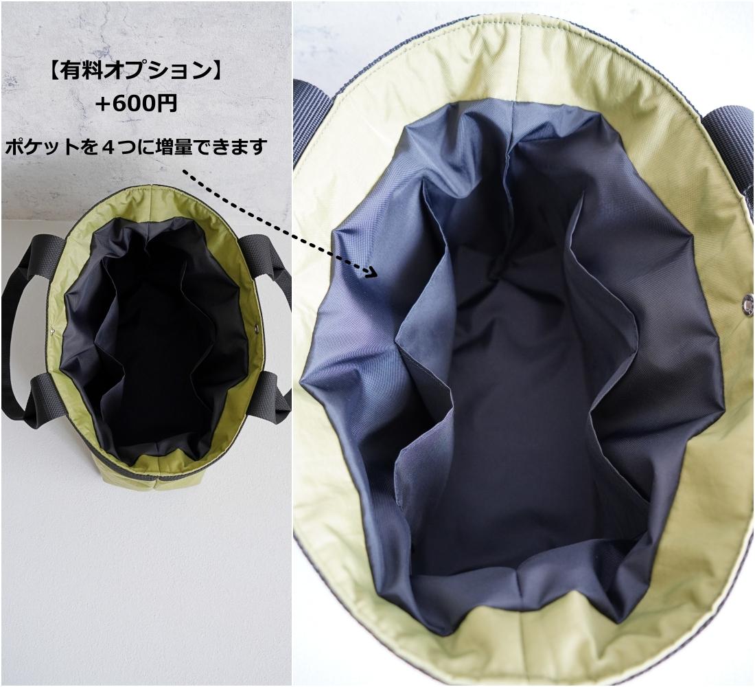 通勤通学に便利なA4対応トートバッグ◎軽量・撥水(キャメル)大容量 肩掛けマザーズバッグ トラベルバッグ 旅行かばん | 14枚目