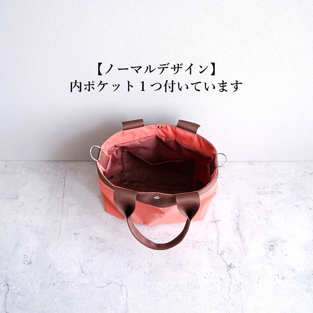 桜コーラルピンクの2wayショルダートートバッグ（Ｍ）軽量・撥水 大人の春バッグ 旅行・公園やピクニックにも◎ママバッグ | 4枚目