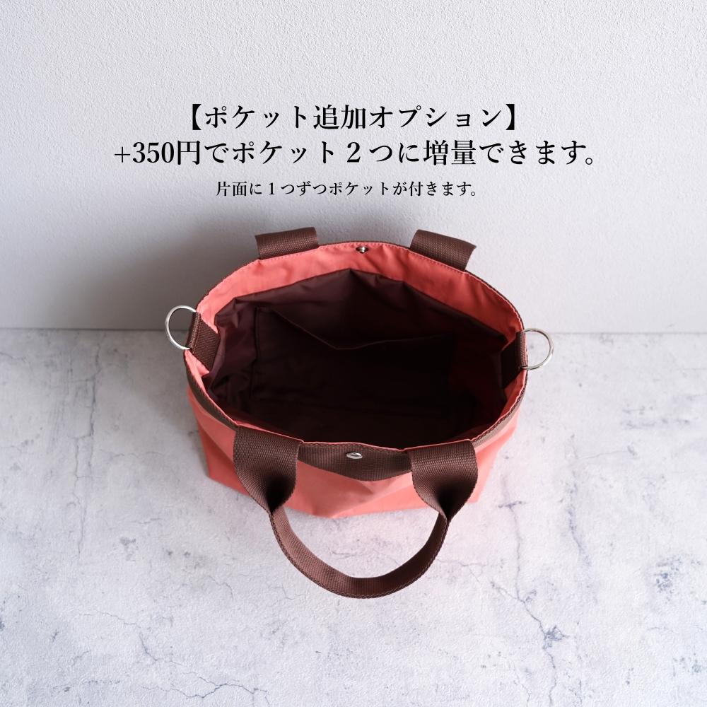 桜コーラルピンクの2wayショルダートートバッグ（Ｍ）軽量・撥水 大人の春バッグ 旅行・公園やピクニックにも◎ママバッグ | 5枚目