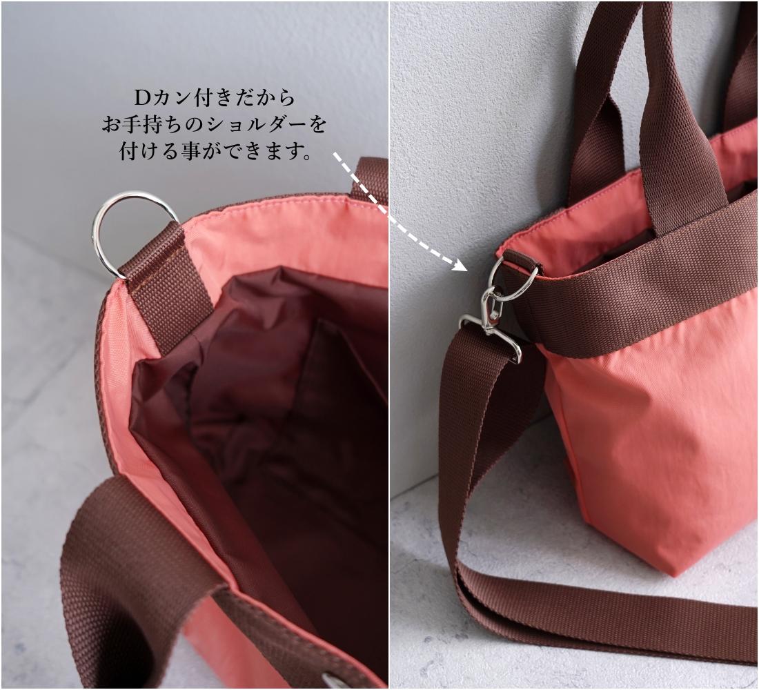 桜コーラルピンクの2wayショルダートートバッグ（Ｍ）軽量・撥水 大人の春バッグ 旅行・公園やピクニックにも◎ママバッグ | 6枚目