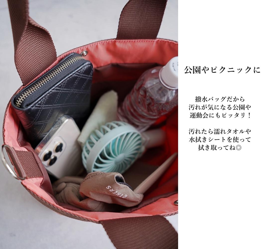 桜コーラルピンクの2wayショルダートートバッグ（Ｍ）軽量・撥水 大人の春バッグ 旅行・公園やピクニックにも◎ママバッグ | 8枚目