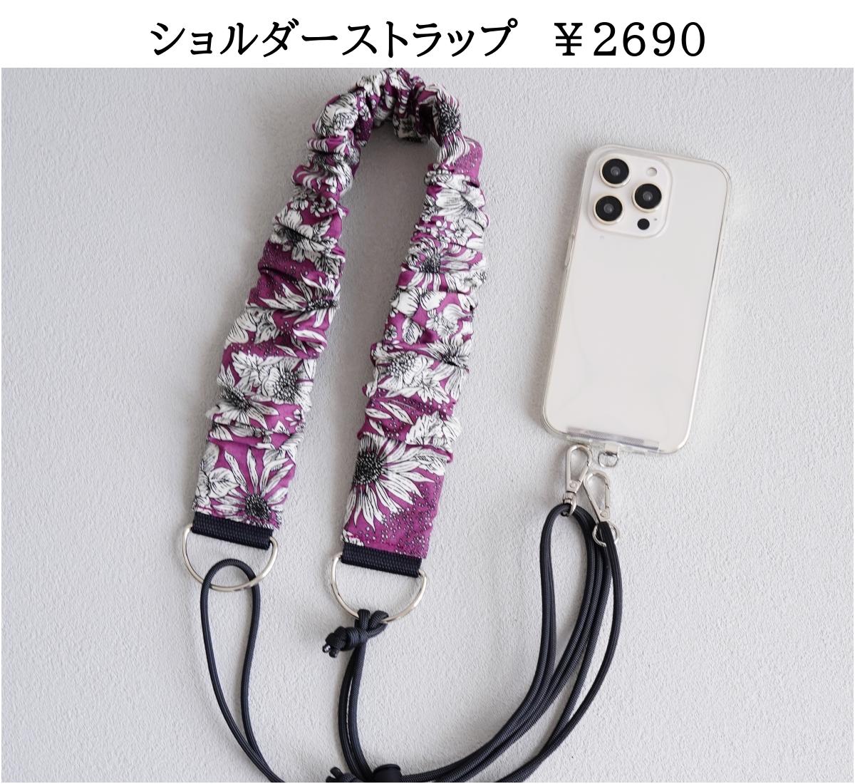 【選べる3デザイン】花柄スマホストラップ Frillie(フリリー)|プラム|旅行にも!華やかな花柄コットン | 6枚目